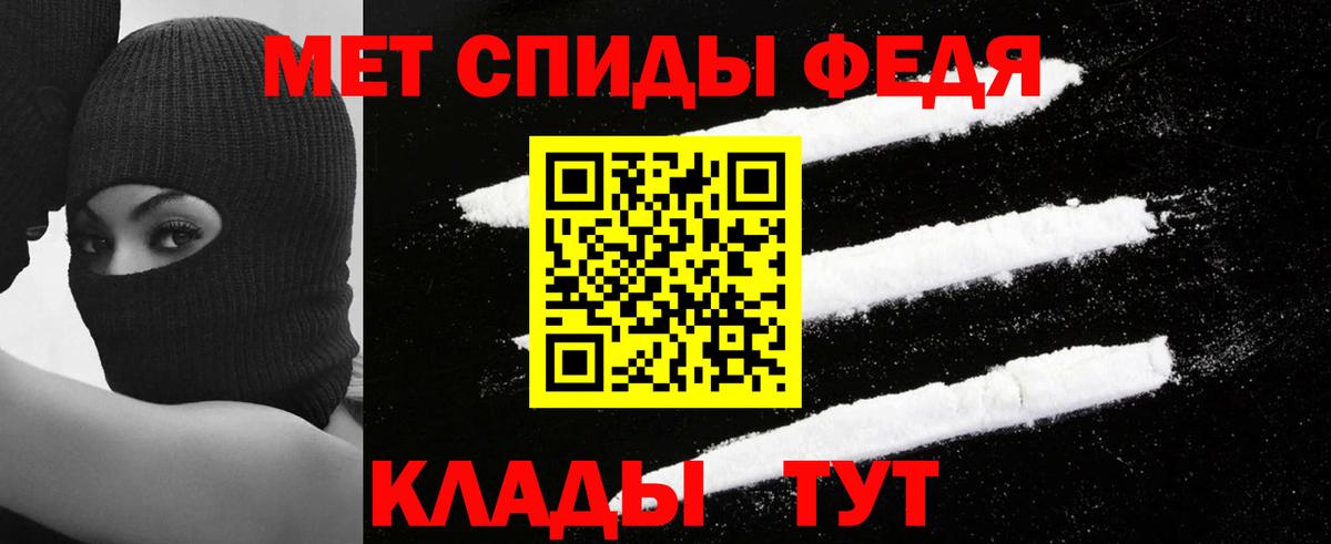 АМФ  Амфетамин 97%  Вход с VPN  АМФЕТАМИН  Дедовск 