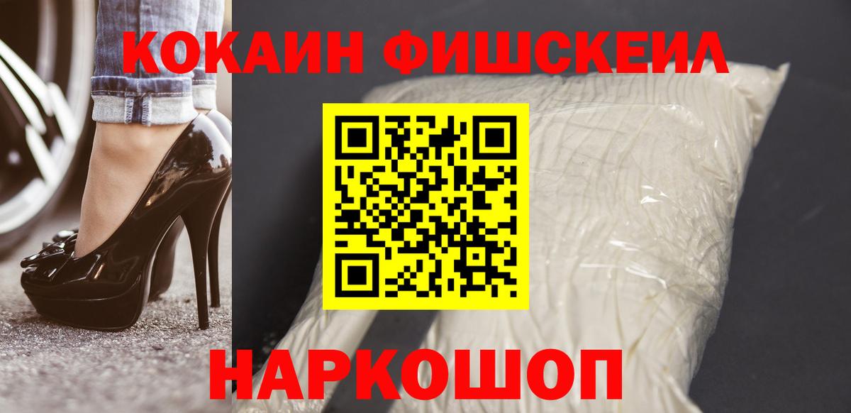 Cocaine Боливия Дедовск