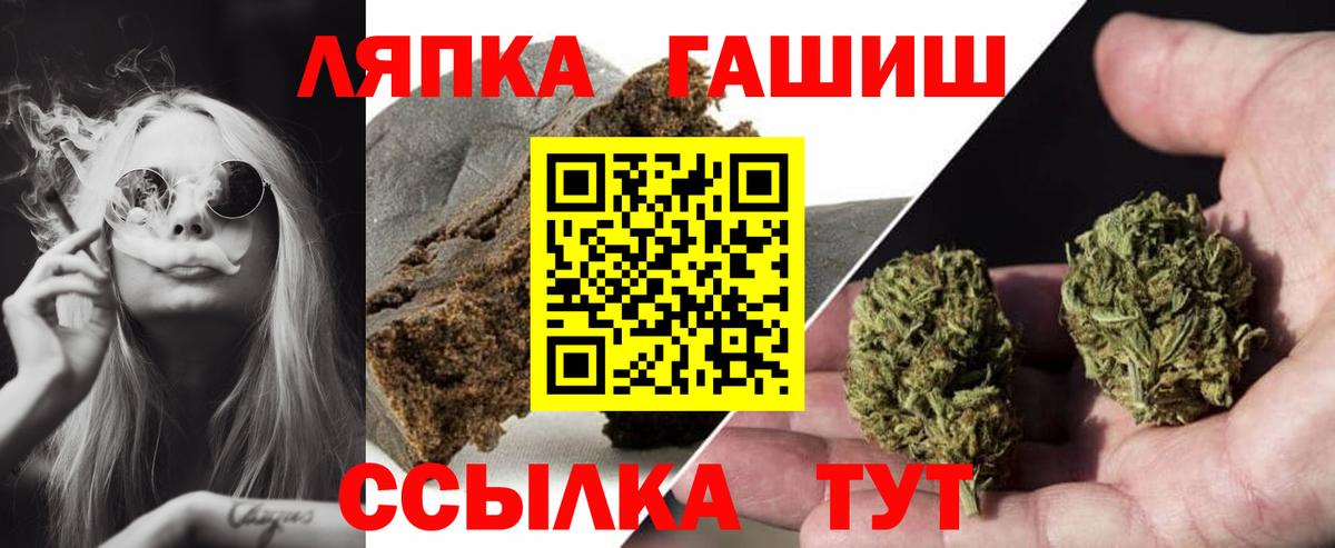 Гашиш VHQ Дедовск