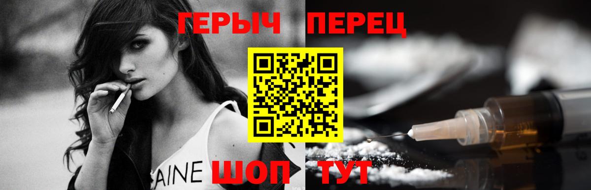 Героин VHQ Дедовск
