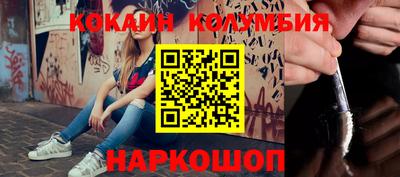 PSILOCYBIN Лесосибирск