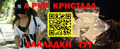бошки Ликино-Дулёво