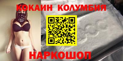 PSILOCYBIN Лесосибирск
