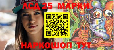 бошки Ликино-Дулёво