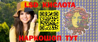 ECSTASY Ливны