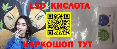 ECSTASY Ливны