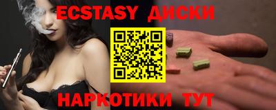 PSILOCYBIN Лесосибирск