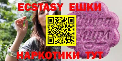 ECSTASY Ливны