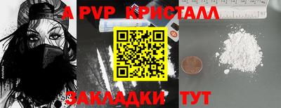 PSILOCYBIN Лесосибирск
