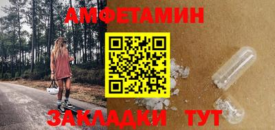 бошки Ликино-Дулёво