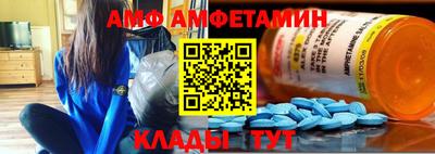 ECSTASY Ливны