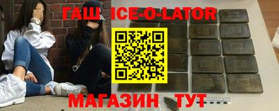 бошки Ликино-Дулёво