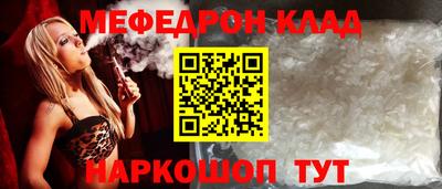 ECSTASY Ливны