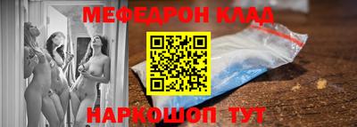 бошки Ликино-Дулёво