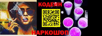 ECSTASY Ливны