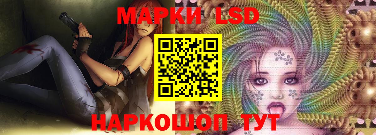 ЛСД экстази кислота  LSD-25 экстази кислота  Вход с VPN  Лсд 25 экстази  Дедовск 