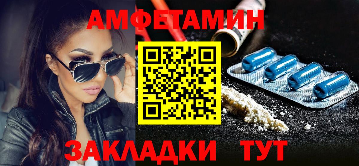 Первитин витя Дедовск