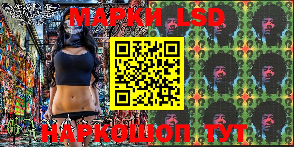Марки 25I-NBOMe 1,5мг  Марки 25I-NBOMe 1,5мг  Вход с VPN  Дедовск 