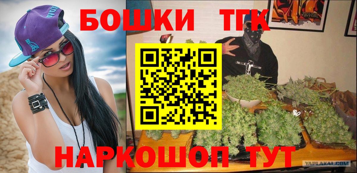 МАРИХУАНА гибрид Дедовск
